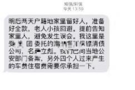 滑县专业讨债公司有哪些核心服务？