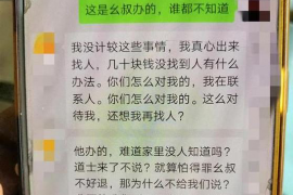 滑县如何避免债务纠纷？专业追讨公司教您应对之策